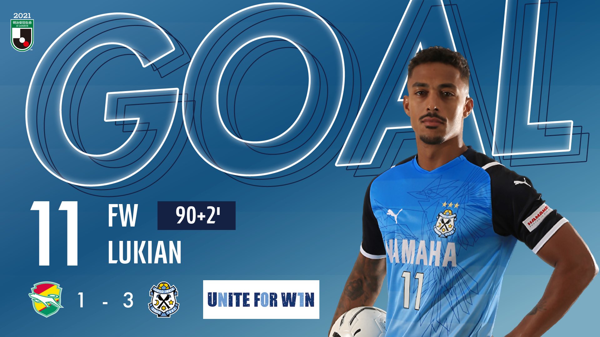ジュビロ磐田 Gooooooal 千葉 1 3 磐田 ルキアン 選手 ご視聴は Dazn で T Co Zm0z3vwwbz ジェフユナイテッド千葉vsジュビロ磐田 Uniteforw1n T Co Sozg3hgxds Twitter