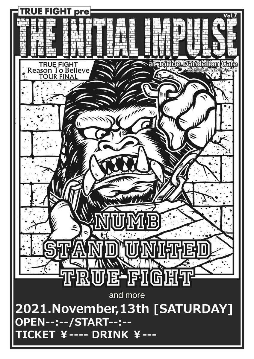 True Fight Truefight Nk Twitter True Fight Truefight Nk Twitter