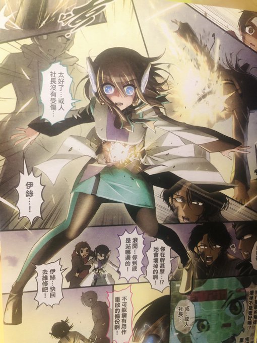 Kamenrider 高画質 のtwitterイラスト検索結果 古い順