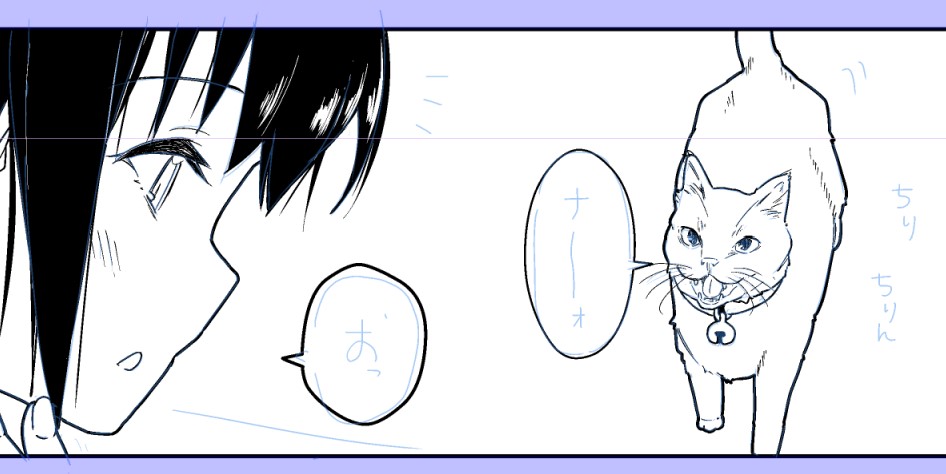 猫ちゃん出すために頑張って描いてる 