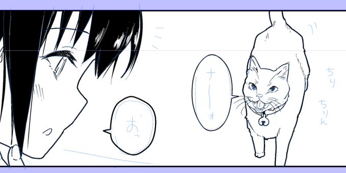 猫ちゃん出すために頑張って描いてる 