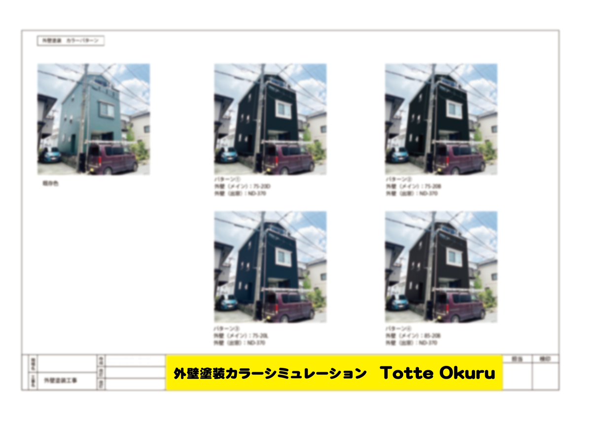 Tweets With Replies By Totte Okuru Totte Okuru Twitter