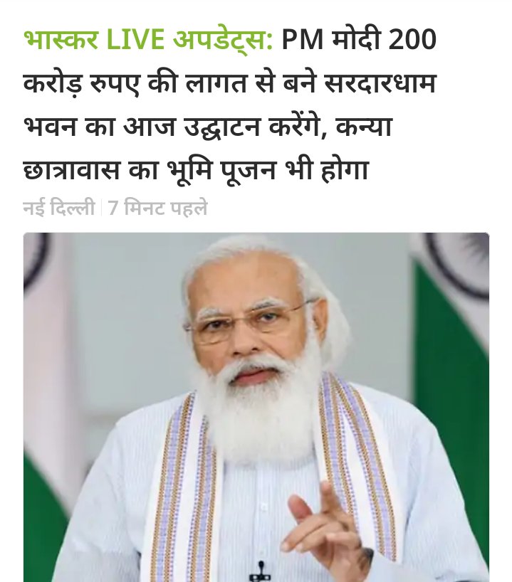jpparihar0707's tweet image. #modij