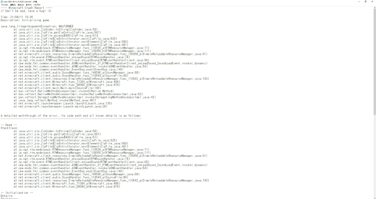 舞倉鉄道 マインクラフト研究所 Maikuratrain Twitter