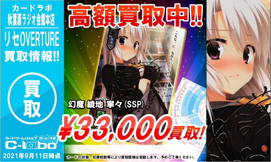 lycee リセ　幻魔 綾地寧々 sp サイン　psa10 lycee リセ 幻魔 綾地寧々 sp サイン psa10 PSA10 lycee ゆず
