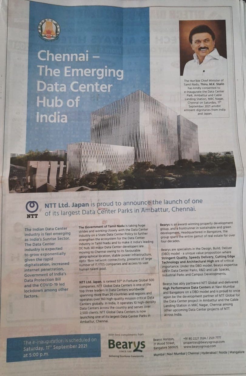 TN Updates on Twitter "Tamilnadu CM to inaugurate NTT Global Data