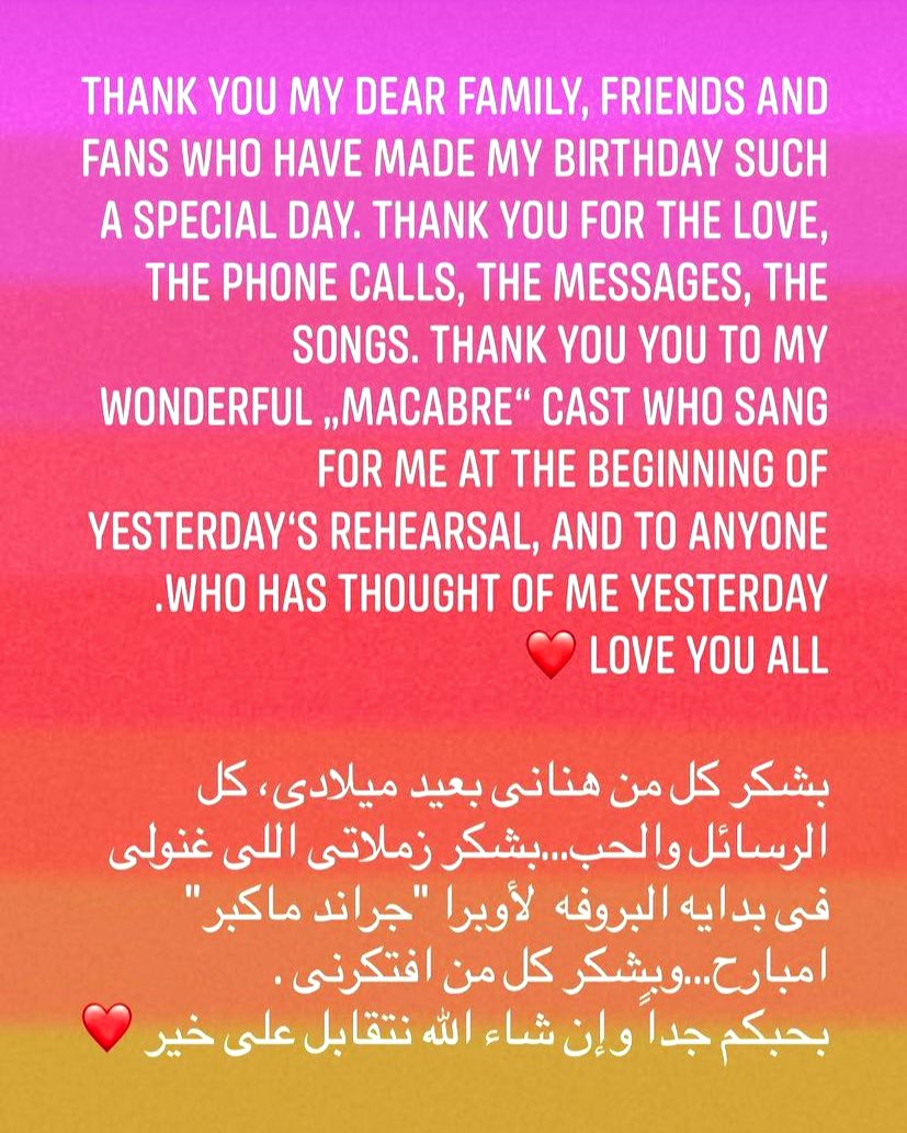 Gala El Hadidi (@galaelhadidi) on Twitter photo 