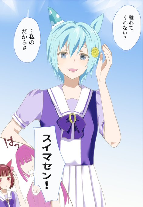 ※モブ女がちょろっと 
○フラウンス なんかいろいろネタができてきて、今フラウンスがあつい 