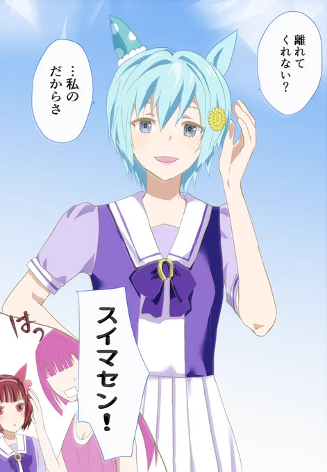 ※モブ女がちょろっと 
○フラウンス なんかいろいろネタができてきて、今フラウンスがあつい 