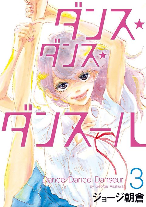 ジョージ朝倉のtwitterイラスト検索結果