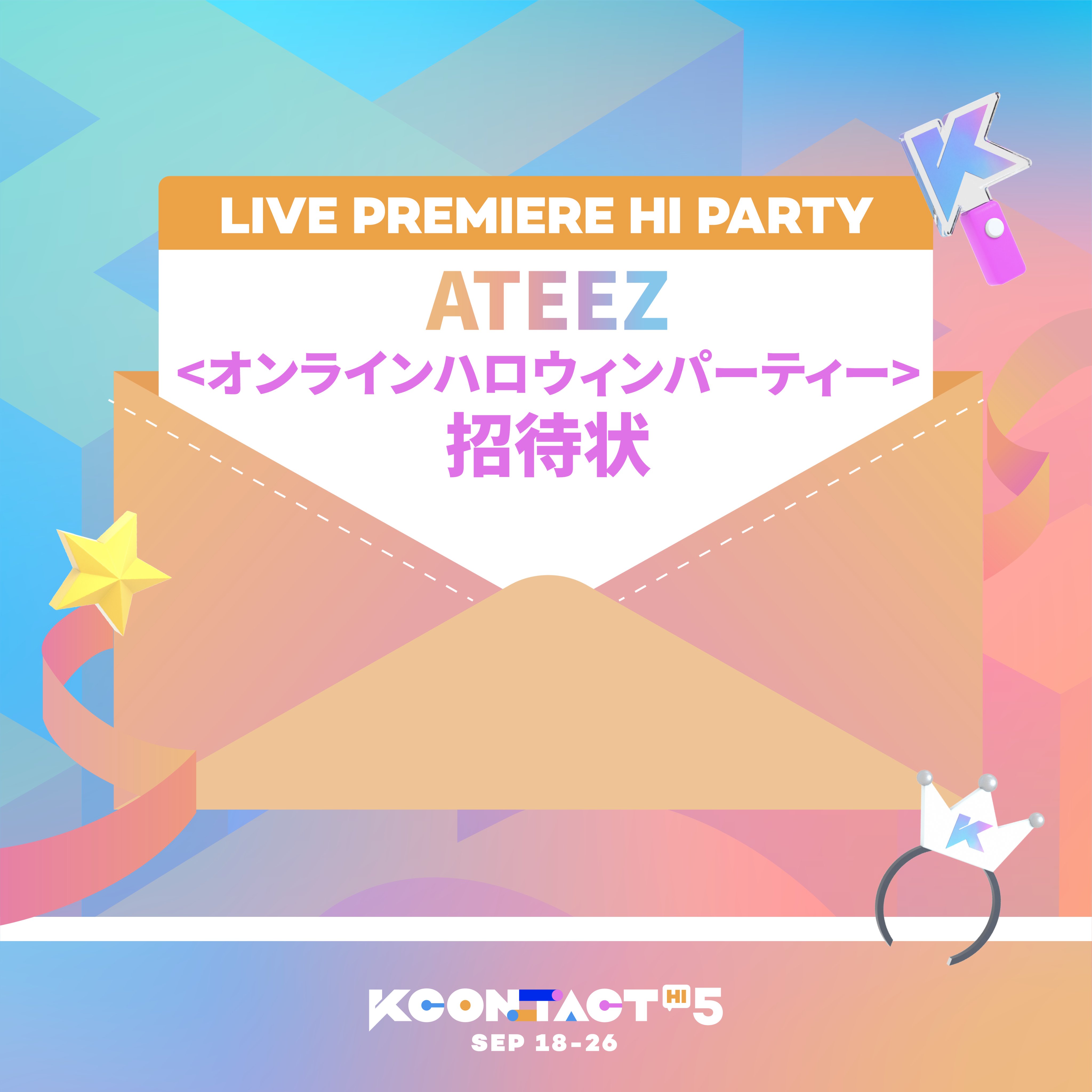 X-এ KCON JAPAN: 