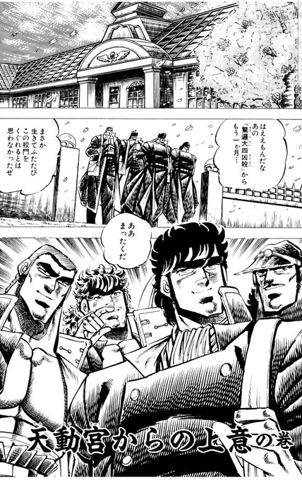 まぁただ、このテの少年漫画の時間経過なんて、「早いもんだぜ」とか言っとけばいいいんです。 