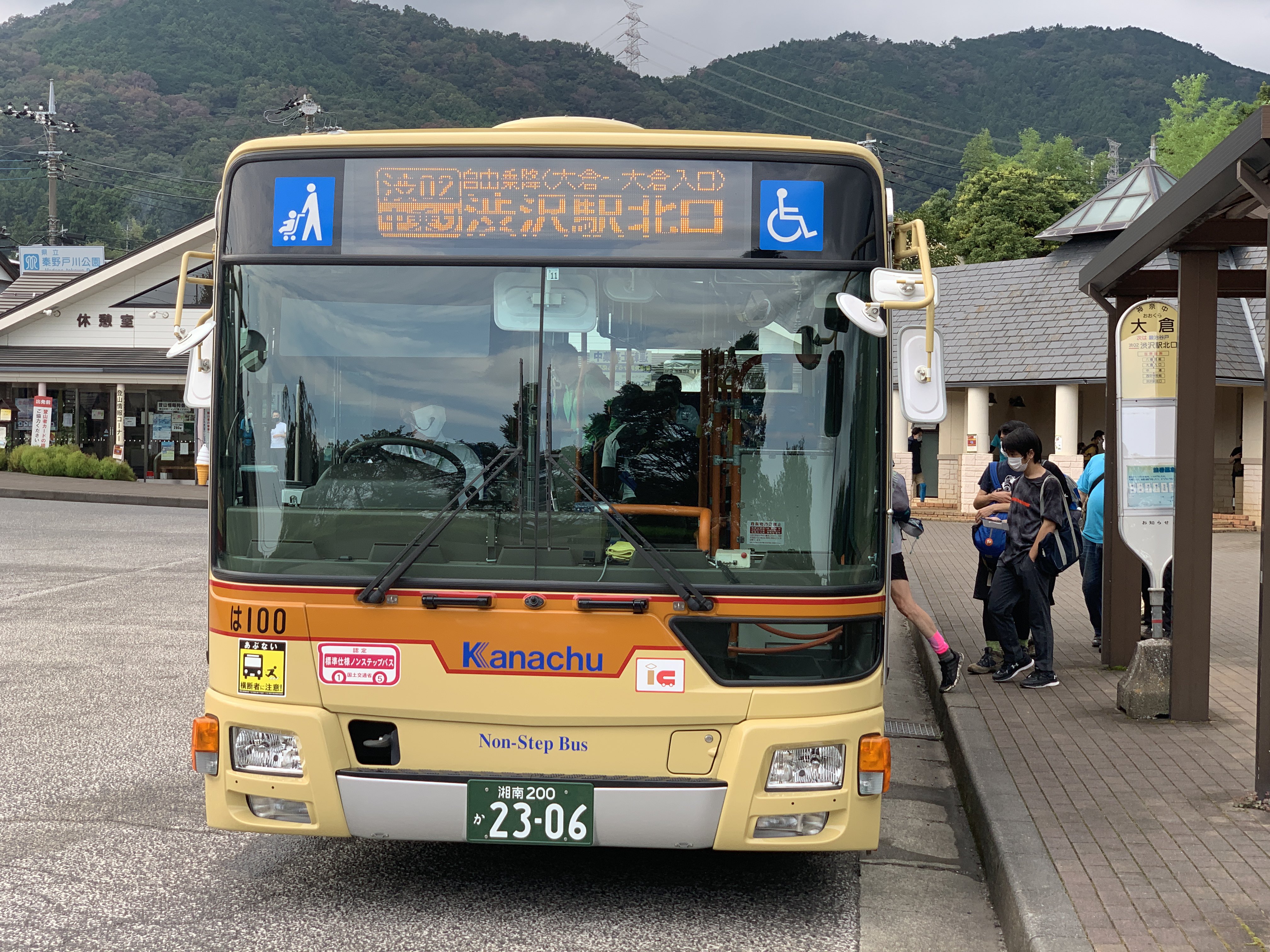 本郷みもみ 夕暮 神奈川中央交通西 渋02 渋沢駅北口 自由乗降 大倉 大倉入口 大倉 渋沢駅北口 大倉15 55発 備考 大倉では市職員の見送りあり 本郷行動録 T Co Iruksznfn0 Twitter