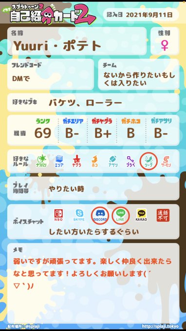 加工 高画質 のtwitterイラスト検索結果