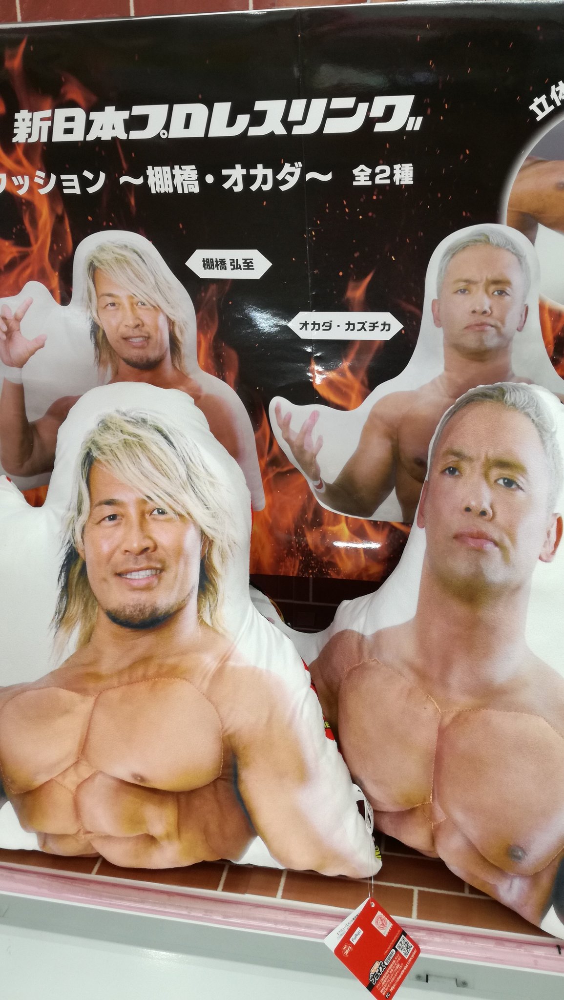 あみぱらんど福山店 on X: