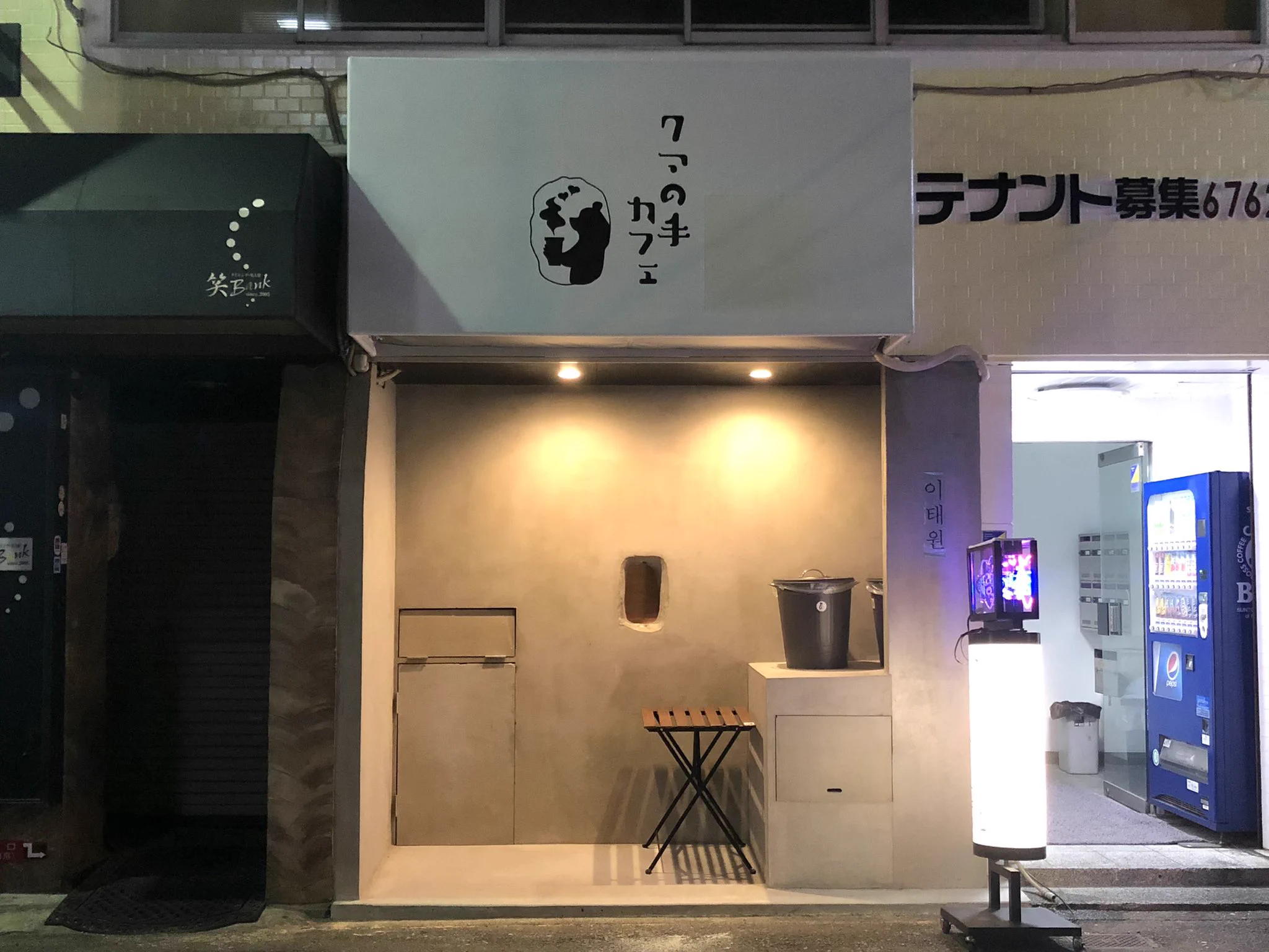 ふわふわの手でスイーツを提供！『クマの手カフェ』がオープンで大注目！