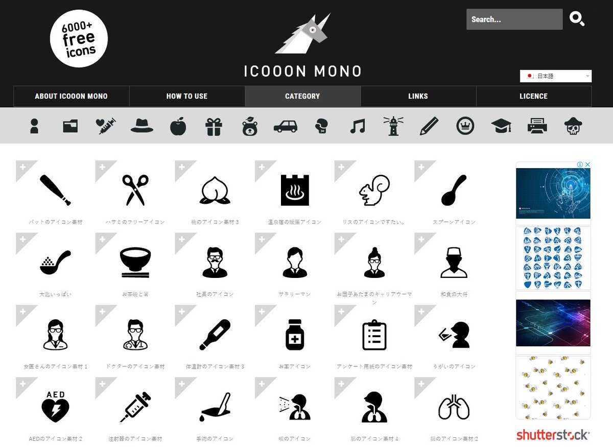 あけたまworks 動画編集ハウツー على تويتر アイコン素材 Icooon Mono ピクトグラム素材 ヒューマンピストグラム2 0 フラットデザイン素材 Flat Icon Design マンガ文字素材 ドドドfonts どれも便利でよく利用させて頂いてたんですが 全て