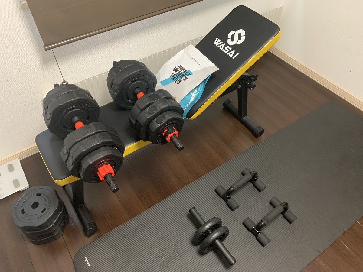 chirashare's tweet photo. 自宅に徒歩0秒で通えるジムを整備！写真のもの全部で2万切って送料無料とか控えめに言って最高
家だからサボると思いきや、むしろジムで御法度のノーマスクに感動。ジムで窒息寸前だった過去の僕に早く教��たい。最後に40kgのダンベルを届けてくださった宅配業者さん、申し訳ありませんもうしません。 https://t.co/9sFcwp7tI9