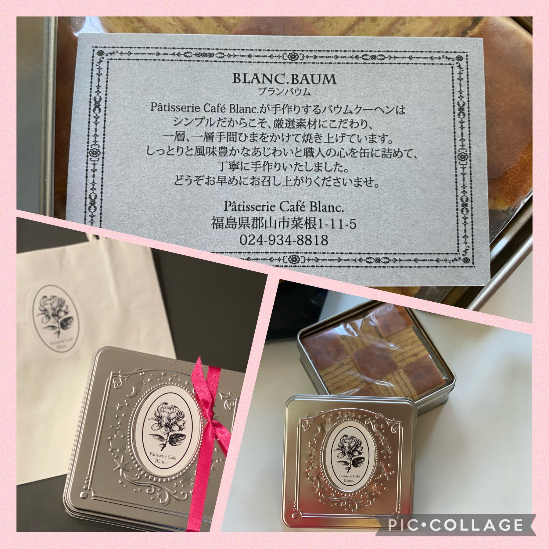 カフェブラン郡山 Twitter Search Twitter