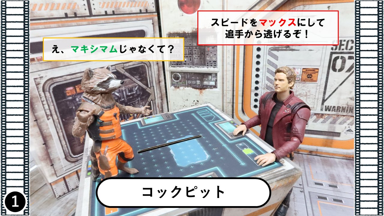 マーベル映画 英語塾 ロケット マックスとマキシマムって何が違うんだ Max 名詞 Maximum 名詞 形容詞 意味 最大 英語とオモ写 オモ写 T Co Tuzqdnua0a Twitter マーベル映画 英語塾 ロケット マックスとマキシマムって何が違うんだ Max 名詞 Maximum 名詞 形容詞 意味 最大 英語とオモ写 オモ写 T Co Tuzqdnua0a Twitter