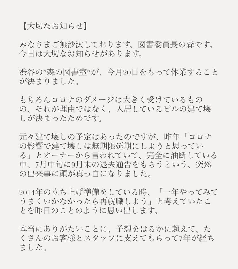 Lisa Lisa0519 D Twitter