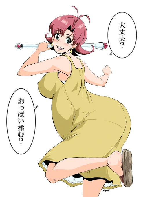 スピカ☆(孕)おばさま。フツーにエロい。 