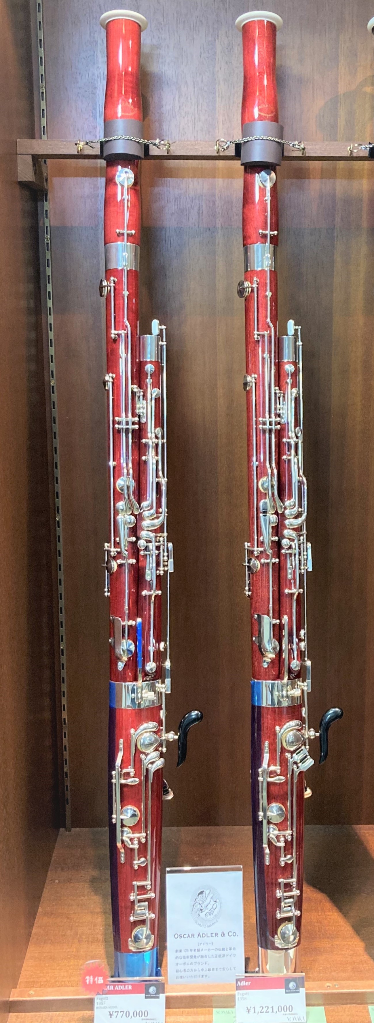 クルスペ ファゴット KRUSPE Bassoon 本体ケース込 クルスペ ファゴット KRUSPE Bassoon 本体ケース込