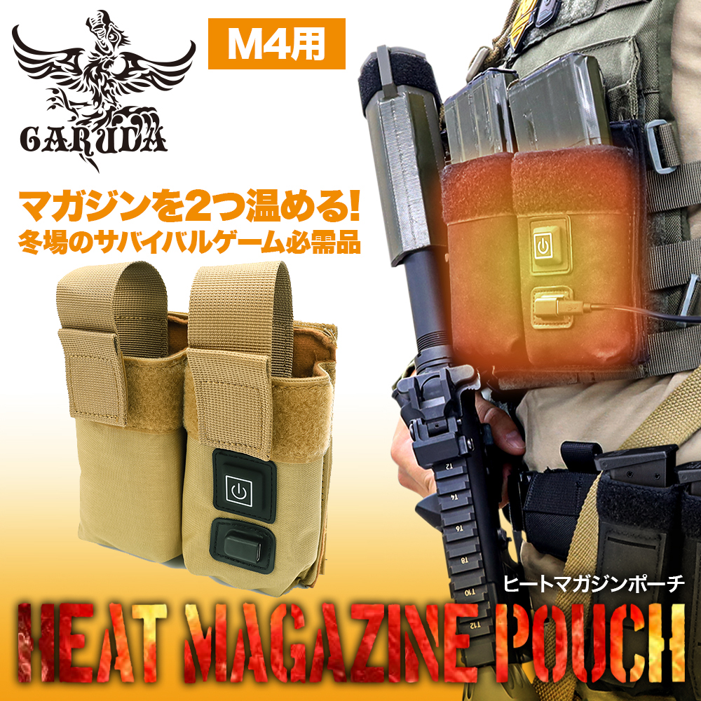 firstameyoko's tweet photo. 新商品入荷！
ヒートマガジンポーチ ハンドガン用 
ブラック・コヨーテ
￥4,080(税抜)￥4,488(税込)

ヒートマガジンポーチ M4用 
ブラック・コヨーテ
￥4,080(税抜)￥4,488(税込) https://t.co/0rXAQ988ci
