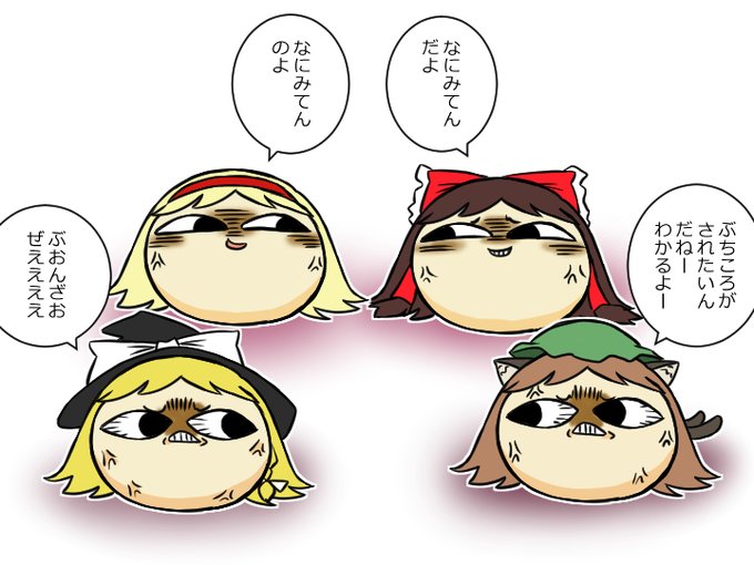 Umippo0129さんのイラストまとめ Umippo0129さんのイラストまとめ