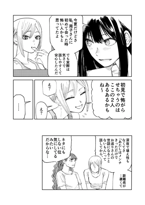 クローネ茶会オンライン⑩ 