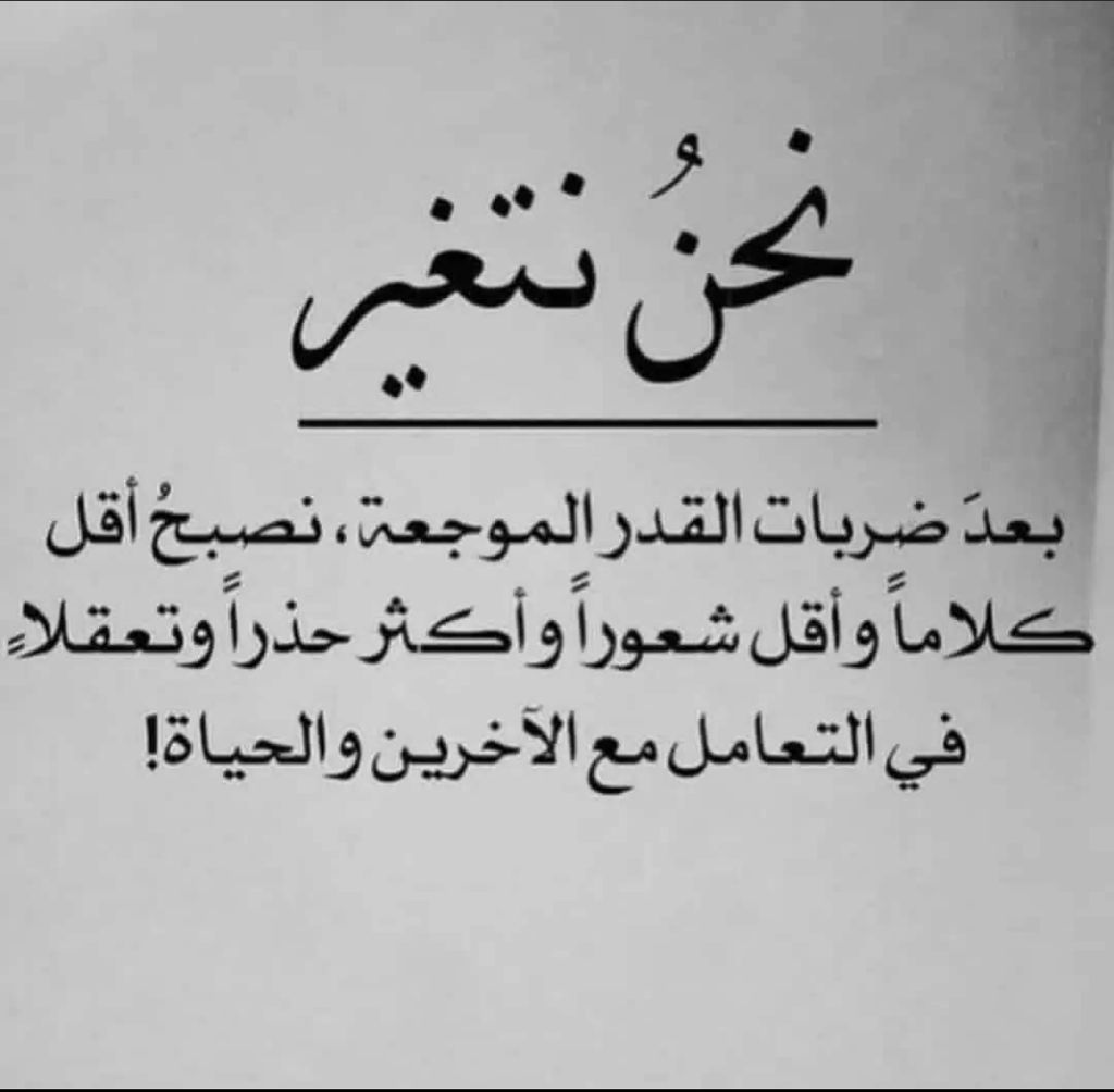 darb almuhabah (@niceeoo) on Twitter photo 