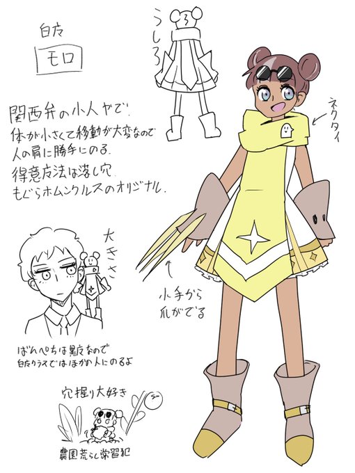 もぐらのtwitterイラスト検索結果 もぐらのtwitterイラスト検索結果
