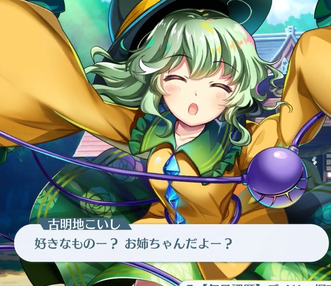 俺死んだのtwitterイラスト検索結果