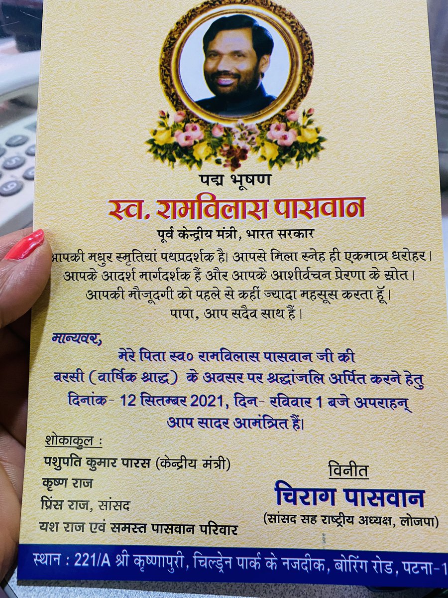 Chitra Tripathi tweet media