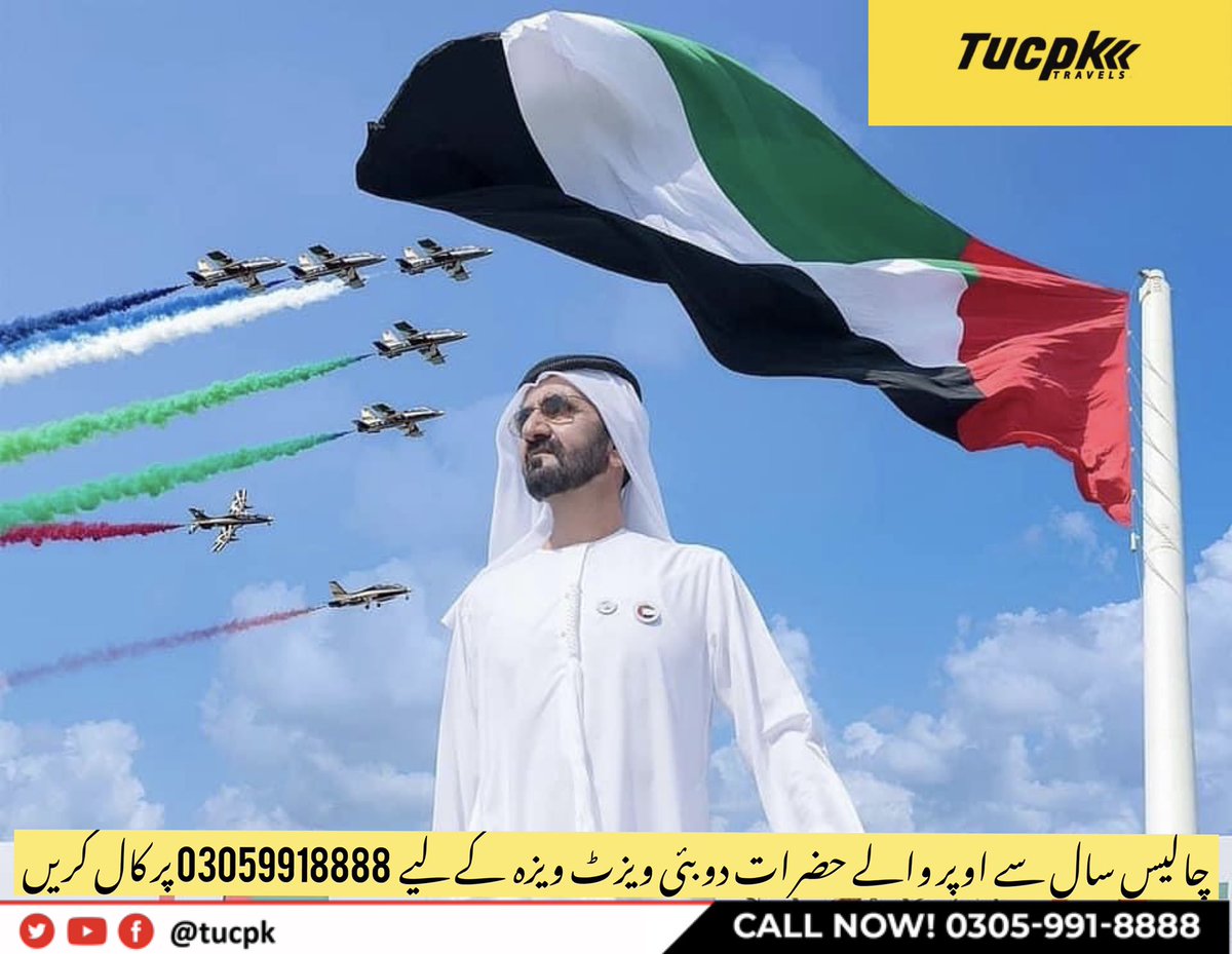 tucpk's tweet photo. All those 40+ years old can contact us for UAE visit visa, please call us at 0305-991-8888 for details!

#tucpk #tucpktravels #tucpkvisas https://t.co/FY2eWp3r24