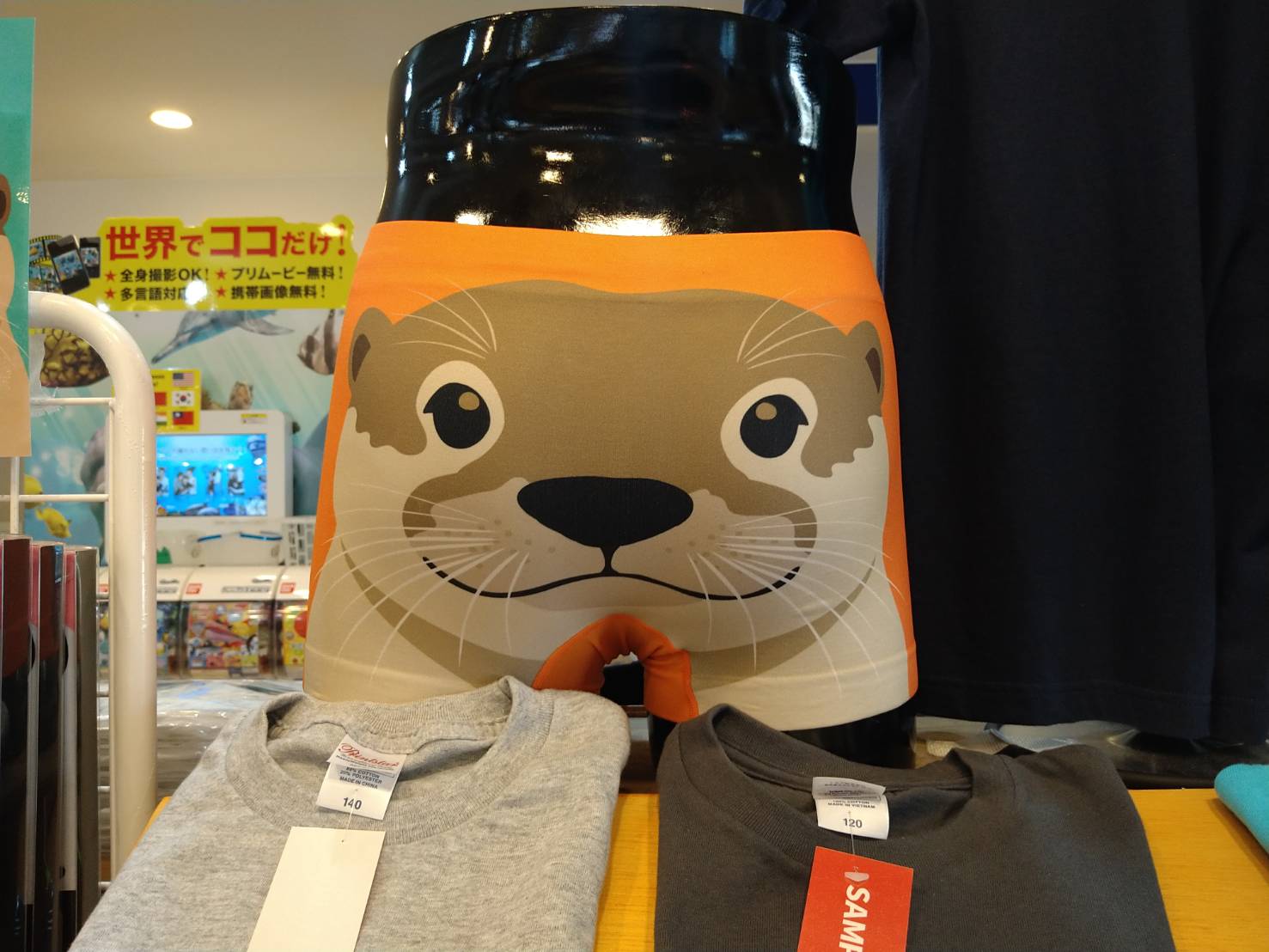 下田海中水族館 on X: 