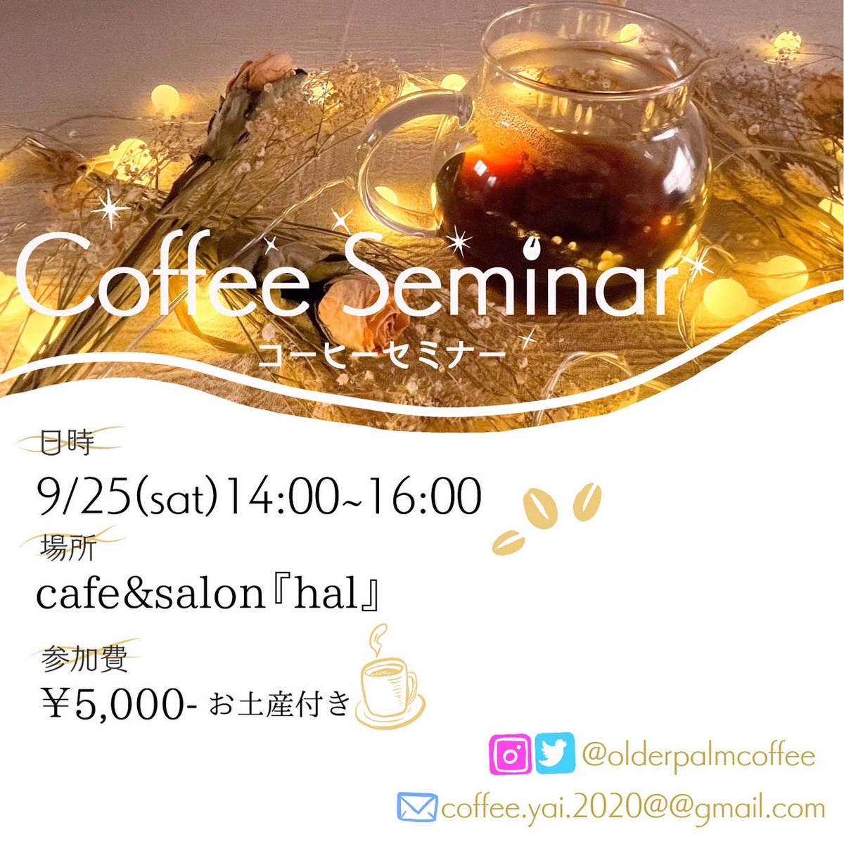 footprints coffee / 鮫島椰以 tweet media