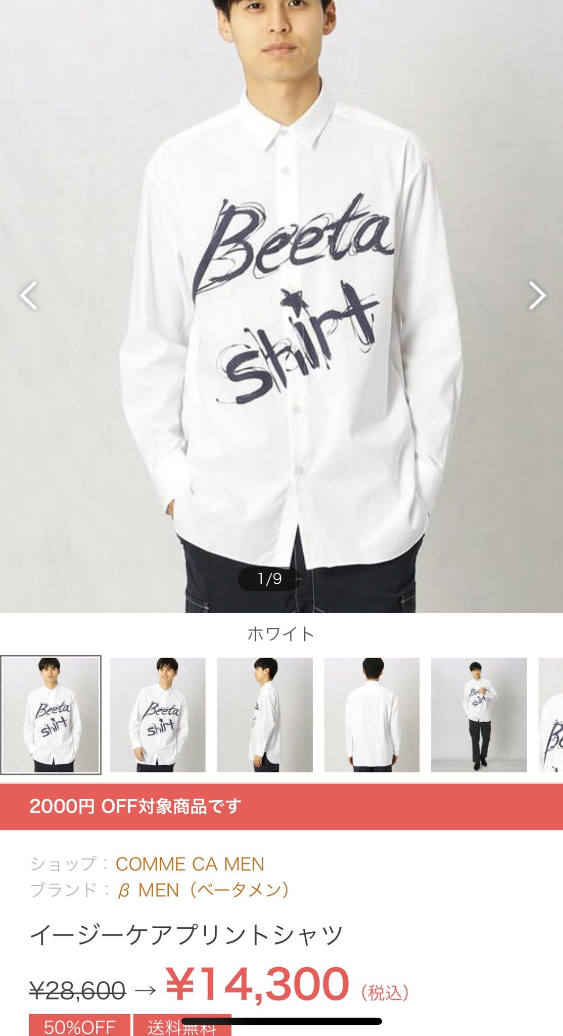 私服忍者 on X: 