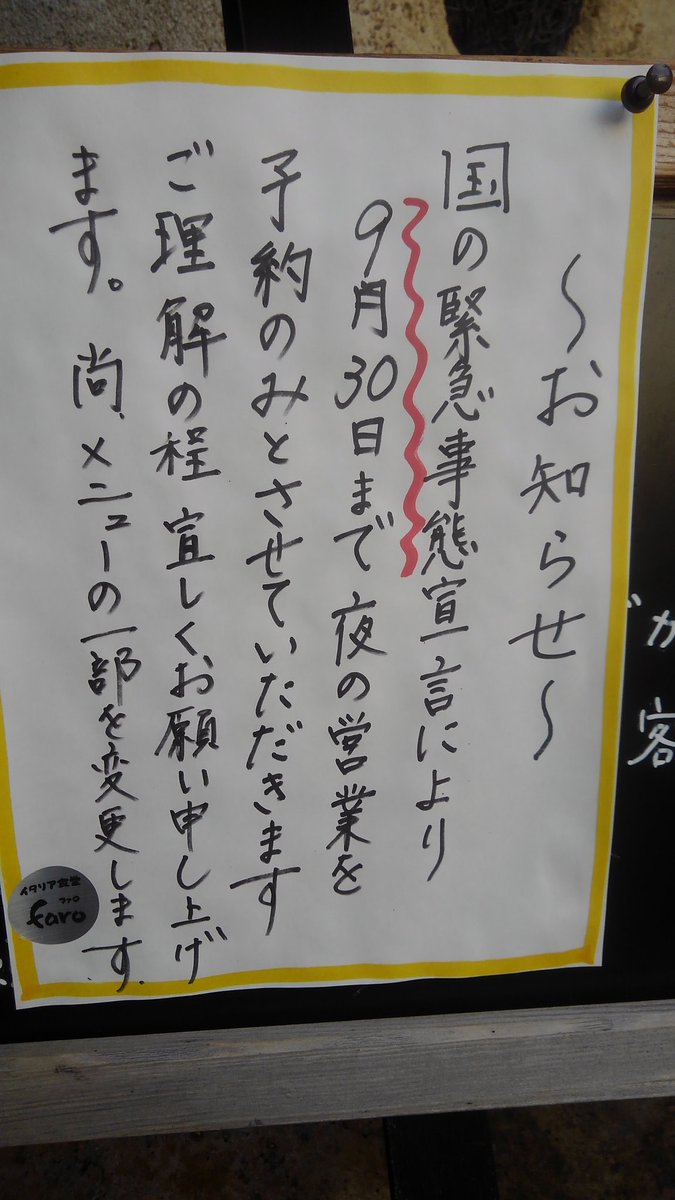 つくばファロ Tsukubafaro Twitter つくばファロ Tsukubafaro Twitter