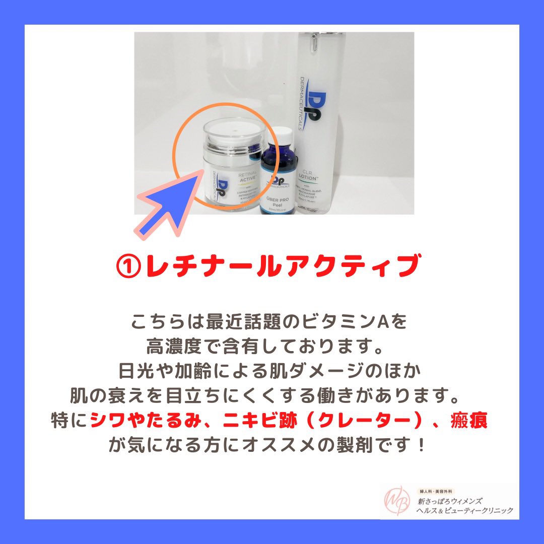 有名ブランド有名ブランドDERMACEUTICALS CLRローション 基礎化粧品