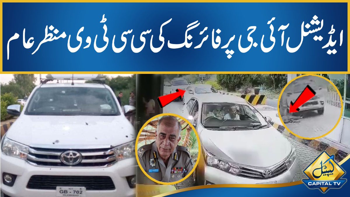 Capital TV tweet media