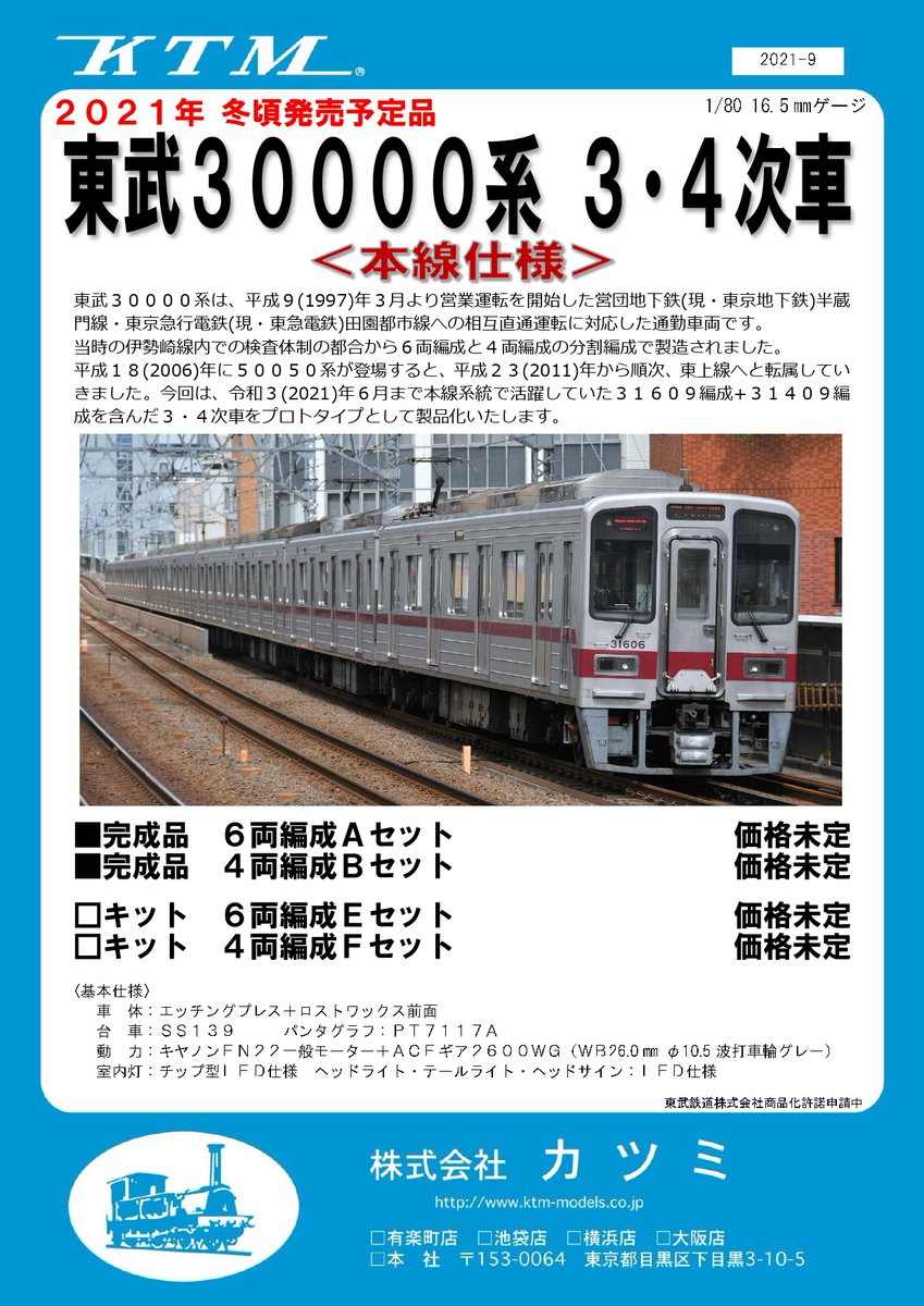 とみひろさま専用 Amazon | マックスファクトリー(Max Factory) PLAMAX MF 79