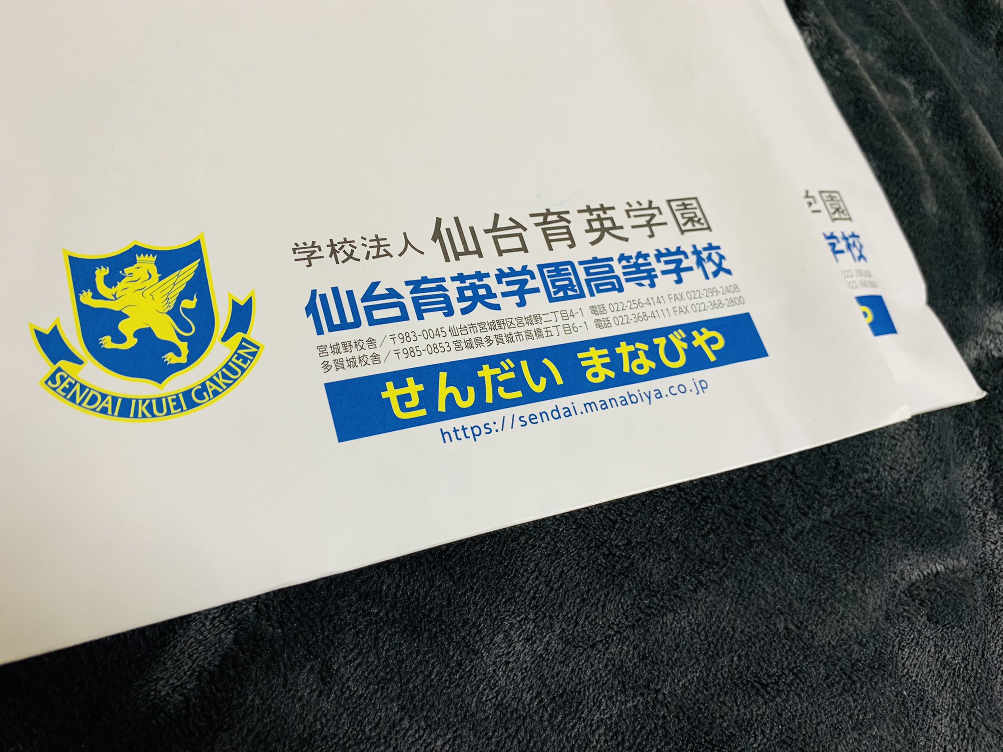 これからは仙台育英推し 8uvcppfftobsgbs Twitter