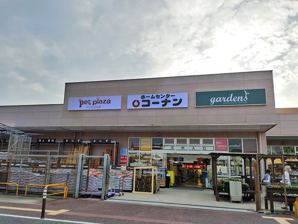 潮芦屋 潮芦屋