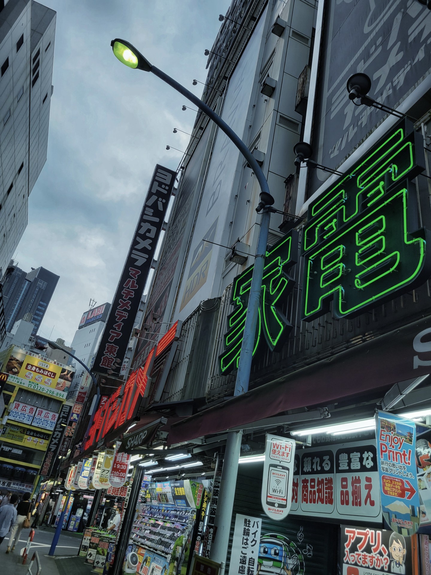 スマフォト Twitter Search Twitter