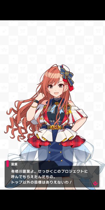 有栖川夏葉のタグが付いたイラスト 1561 1590件目