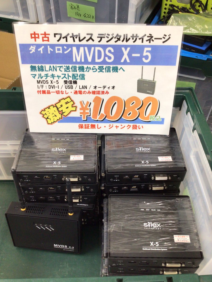 PCショップEYES秋葉原店 on Twitter: PCショップEYES秋葉原店 on Twitter: