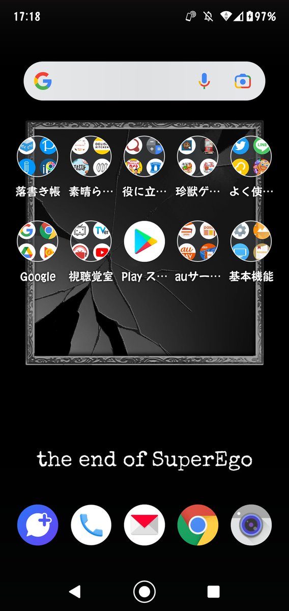 ホーム画面を晒すのtwitterイラスト検索結果 ホーム画面を晒すのtwitterイラスト検索結果