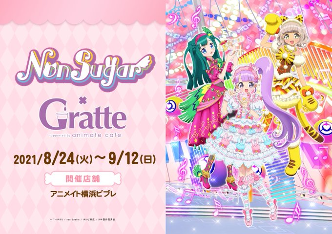 横浜ビブレのtwitterイラスト検索結果 横浜ビブレのtwitterイラスト検索結果