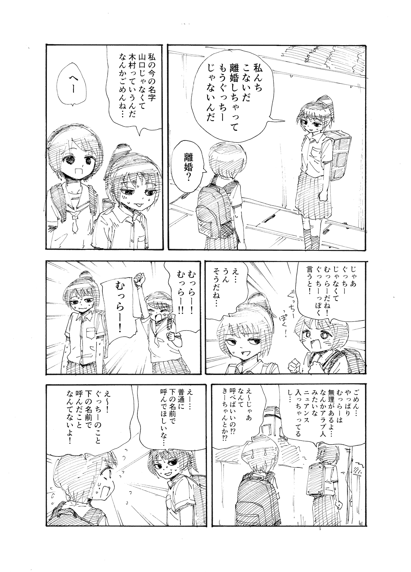 円山晃的な 石狩庵 ４年前のやつ T Co ot3gwgw0 Twitter